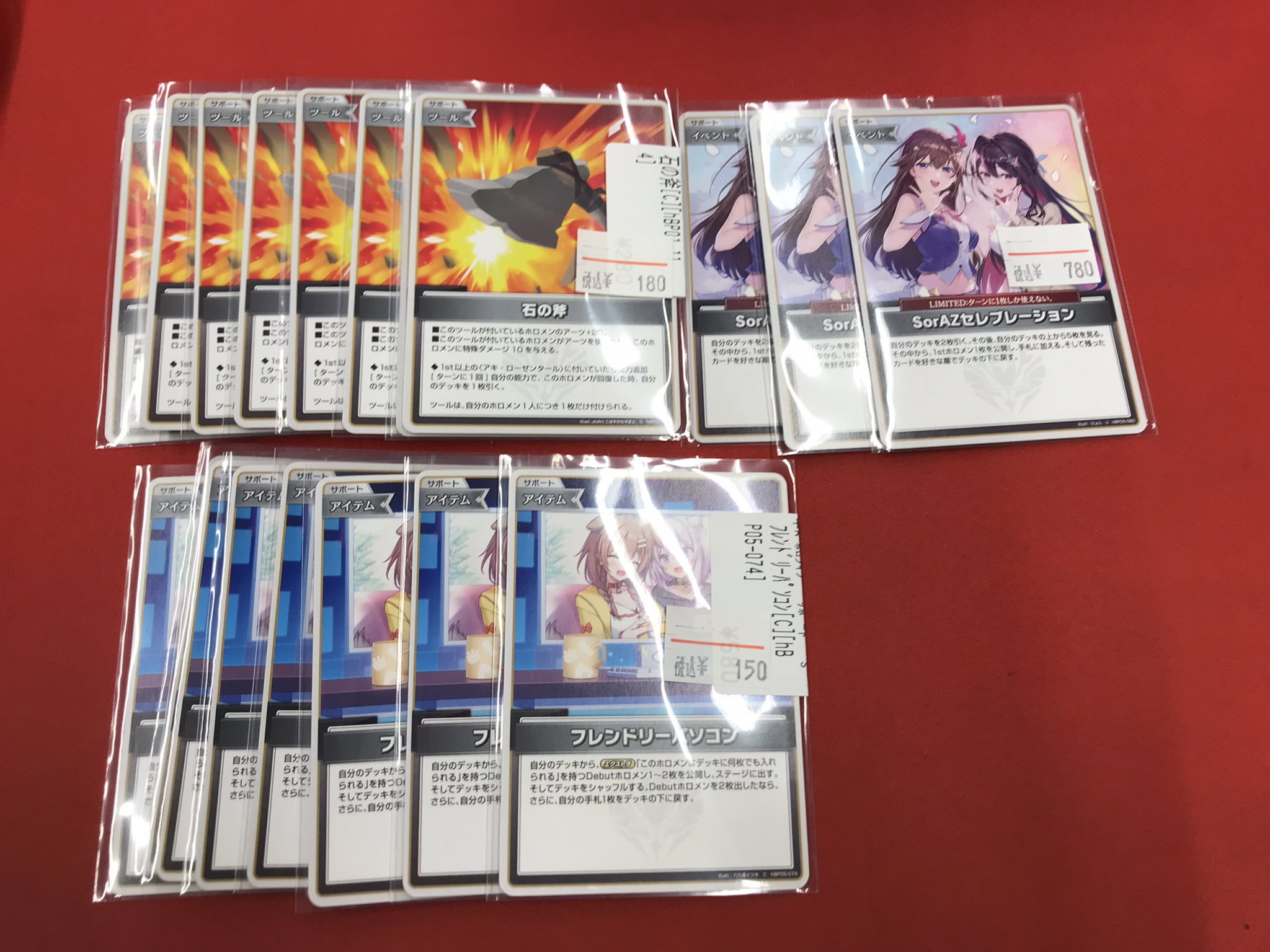 【バラ売り専用】大魔王魔王フルコンプ フルコンプPLAYERS CENTER八王子本店 on X: 