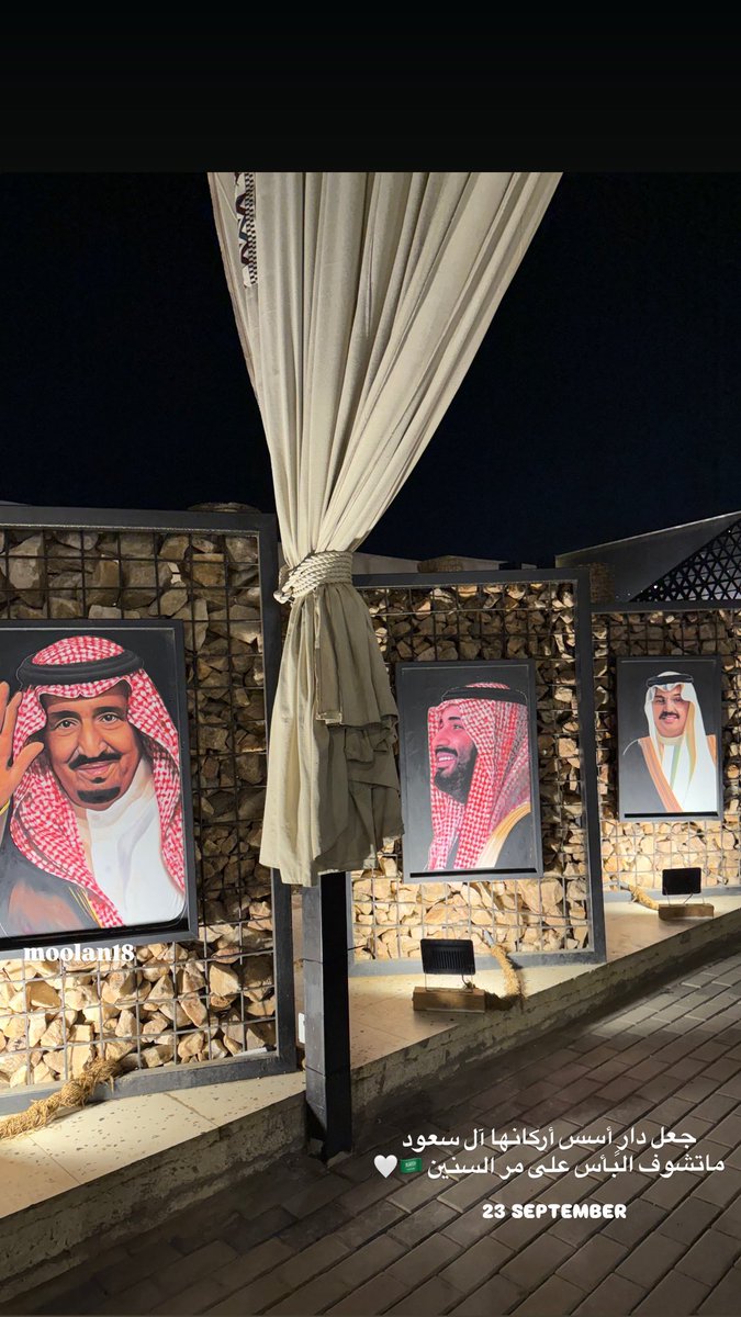 #اليوم_الوطني_السعودي_95

❤️🇸🇦 ❤️🇸🇦 ❤️🇸🇦 ❤️🇸🇦