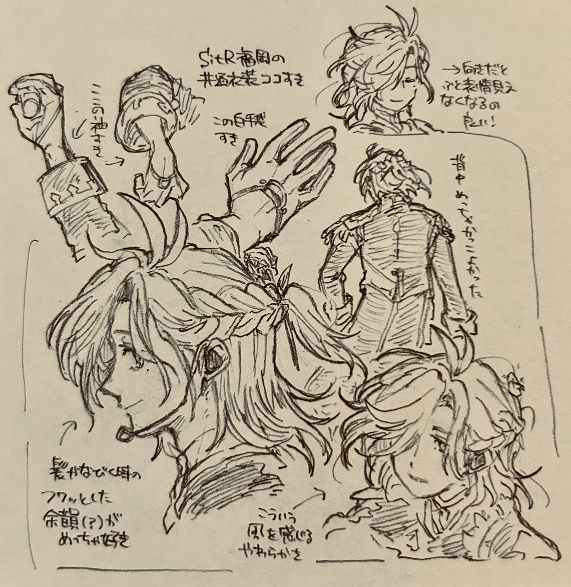 #SitR福岡　#絵バンス