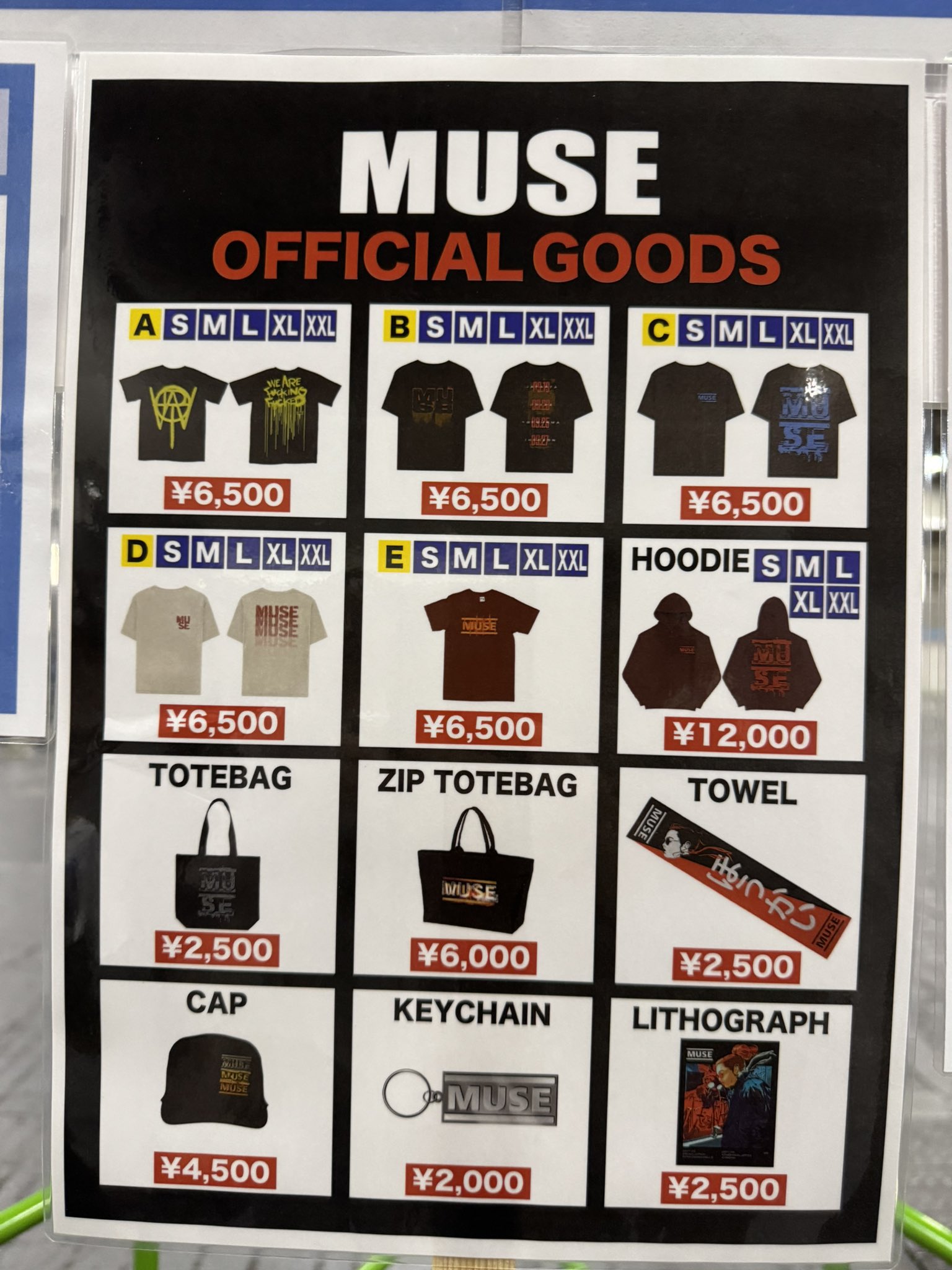 MUSE 直筆サイン チラシ 万博 SONIC OSAKA EXPO 2025 アキア on X