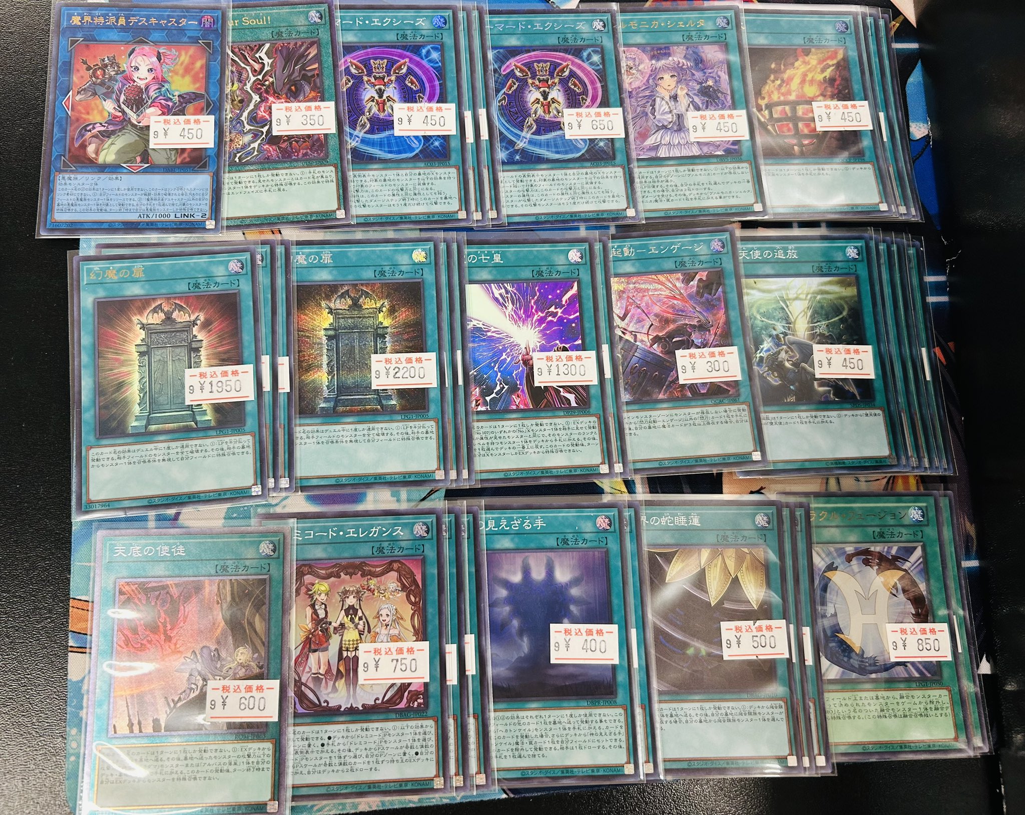 カードショップ ヌメロドス@9/28(日)お休み (@cs_numerodos) / X