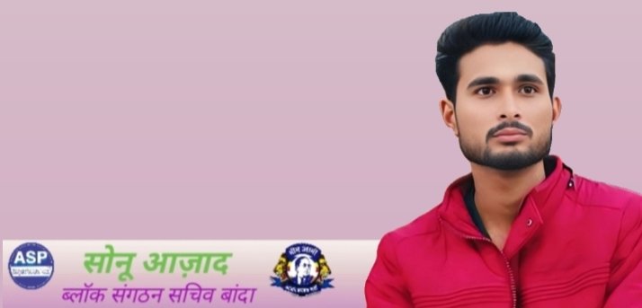 Bhimarmyazad's tweet image. सभी अधिकारियों को कहना चाहता हूं कि विकास की ओर जरूर देखें यह हमारे डीएम साहब से मांग है नहीं आने वाले समय पर इसका जवाब दिया जाएगा