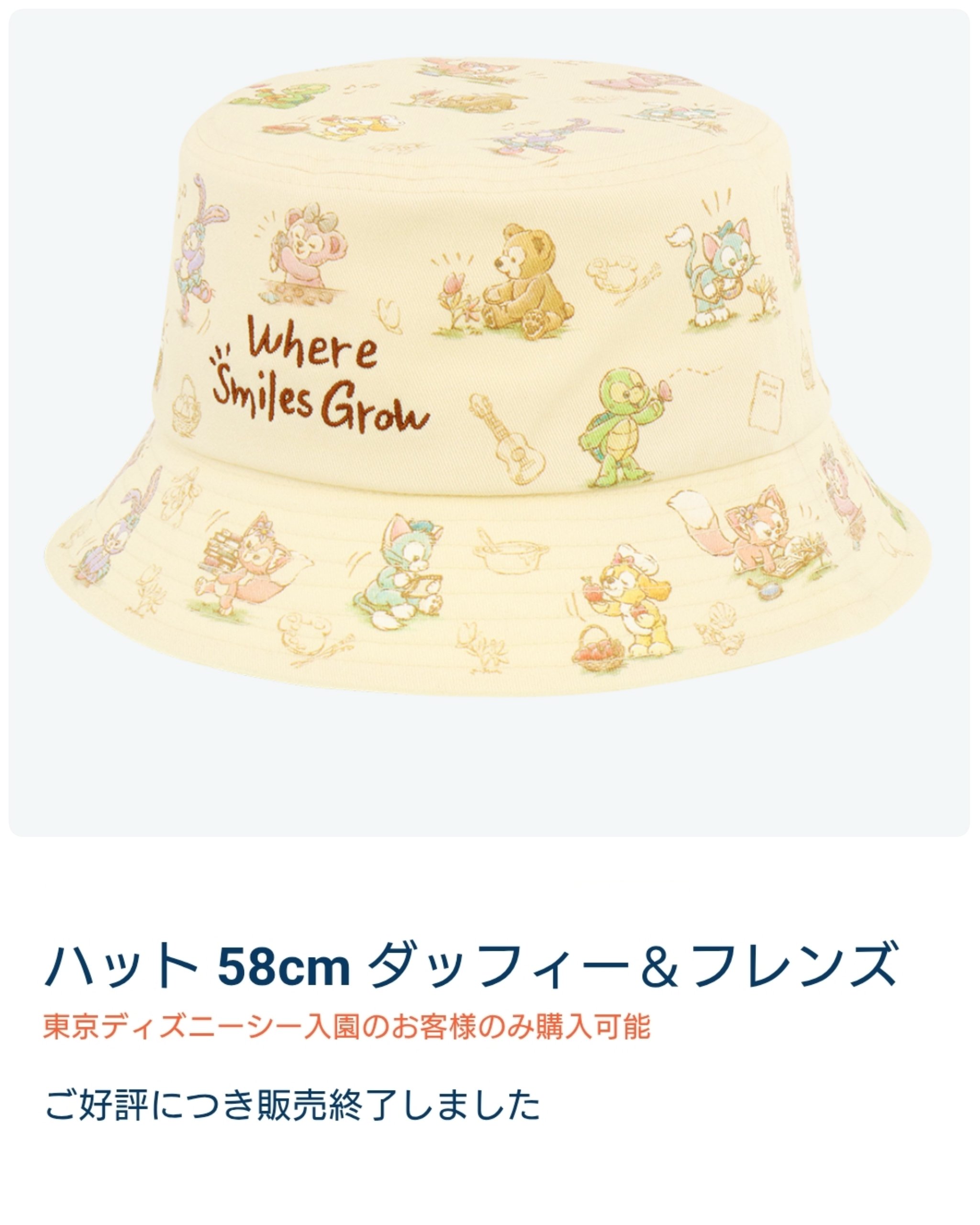 【非売品】上海ディズニーリゾート ノート GPYMvzqasAAU_3R.jpg:large