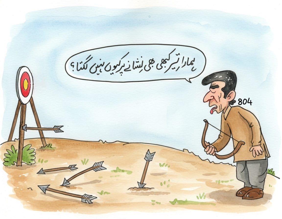 ایک طرف ملک کی خدمت کرنے والے تو دوسری طرف اسرائیل کی ۔۔۔ فرق صاف ظاہر ھے۔۔۔