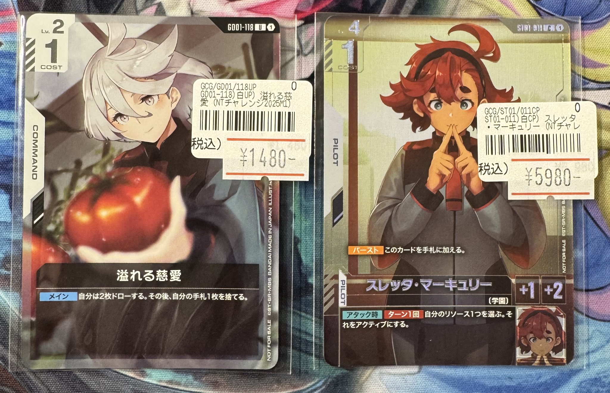 ニュータイプチャレンジ　スレッタ・マーキュリー　溢れる慈愛　二枚ずつ ガンダムカード ニュータイプチャレンジ 溢れる慈愛×2 スレッタ