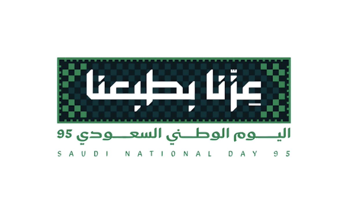 aag1971aag's tweet photo. حفظ الله بلادنا وولاة امرنا وكل من في هذا البلد من كل سوء وأدام ربنا أمنها وعزها ورخائها
#اليوم_الوطني_السعودي95
#اليوم_الوطني_السعودي٩٥
 🇸🇦🇸🇦🇸🇦 https://t.co/fWrRB6OPcg