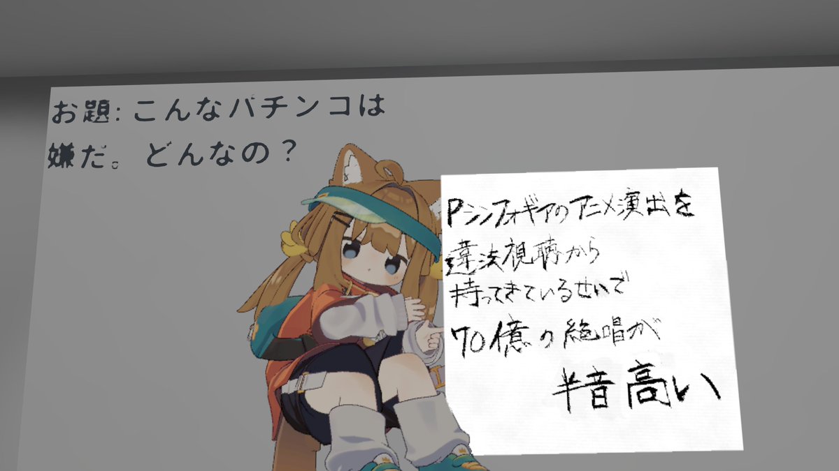 大喜利に参加してきました。