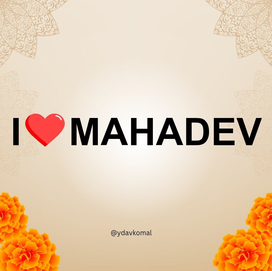 umesh78kumar's tweet image. अगर लिखने में शर्म नहीं लगता हो, तो प्रेम से लिखो I LOVE MAHADEV......#ILOVEMAHADEV