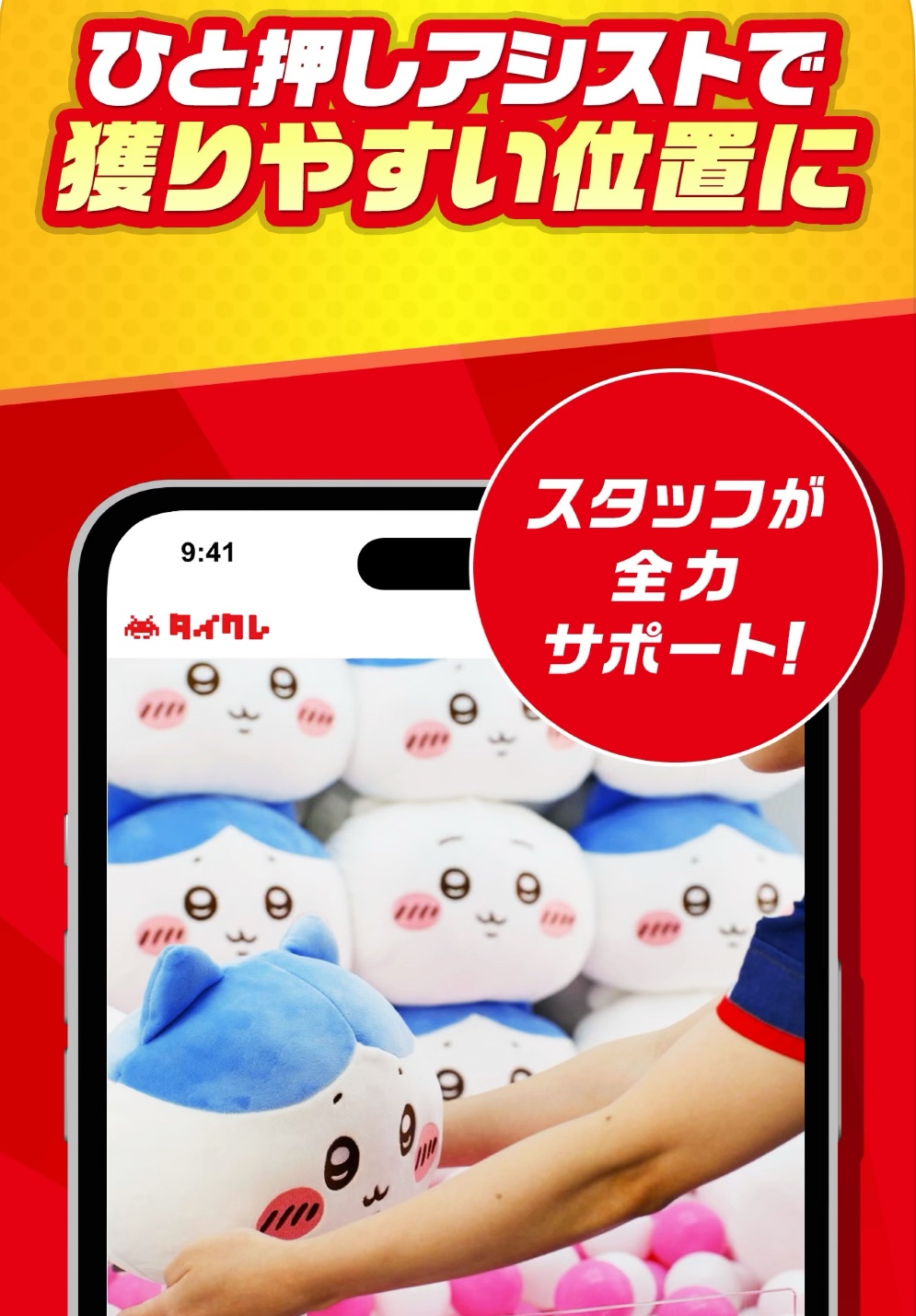 73,060円相当　チャレンジ4，5年 Highlights by roku@ポイ活×お得情報を紹介中🎉 (@roku6po) / X