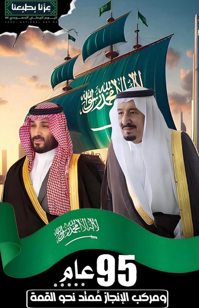 صالح سليمان الربيعان🇸🇦🇸🇦🇸🇦🇸🇦🇸🇦🇸🇦 tweet media