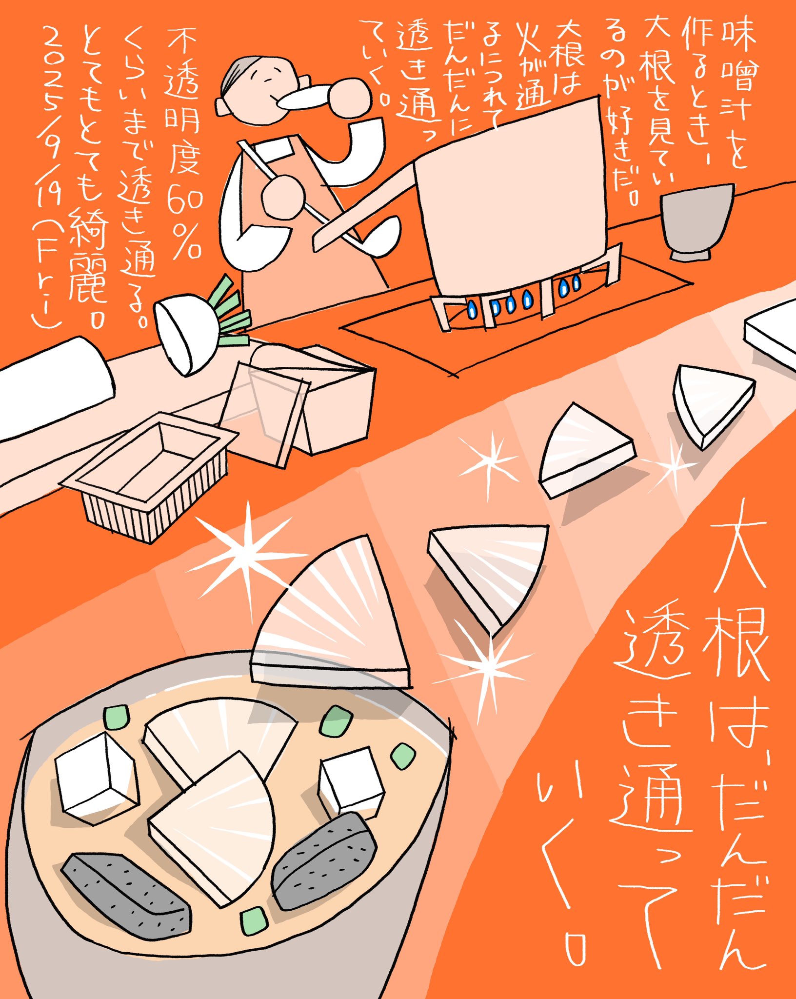 大根のえ hq720.jpg?sqp=-