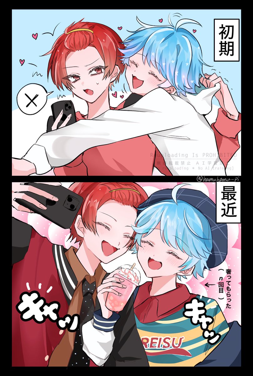 #いれいすあーと 
初期の頃と今の天才組