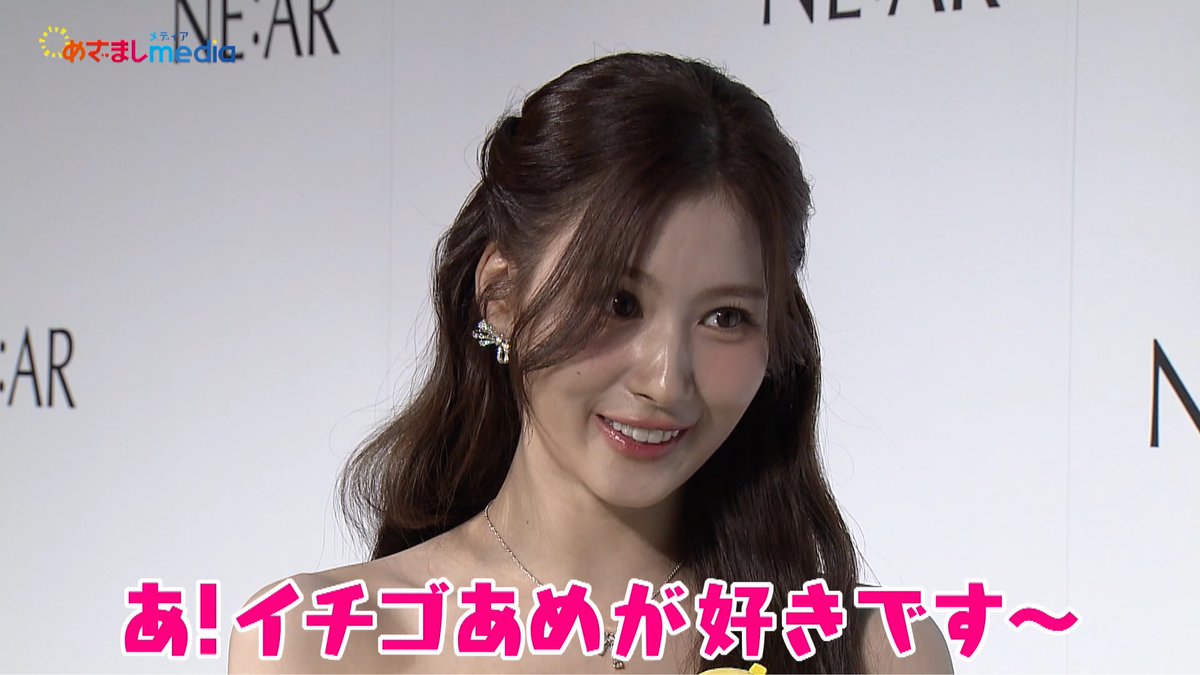 TWICEのサナさんにめざましテレビがインタビュー！ 今年の夏は「地元