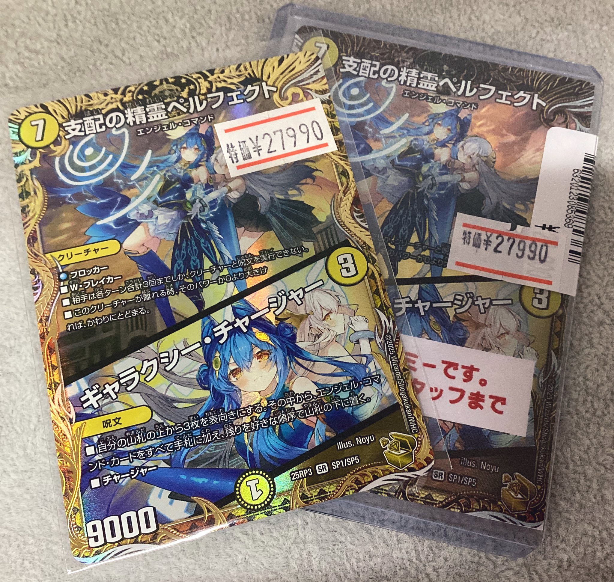 ペルフェクト　3枚 Amazon.co.jp: ペルフェクト