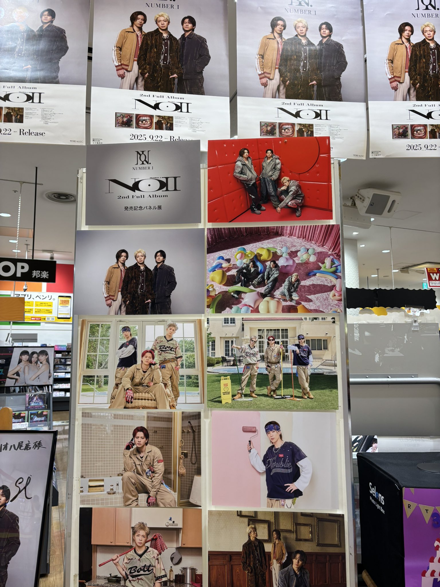 面影歪 タワレコ コラボ 10点set タワーレコード渋谷店 on X: 