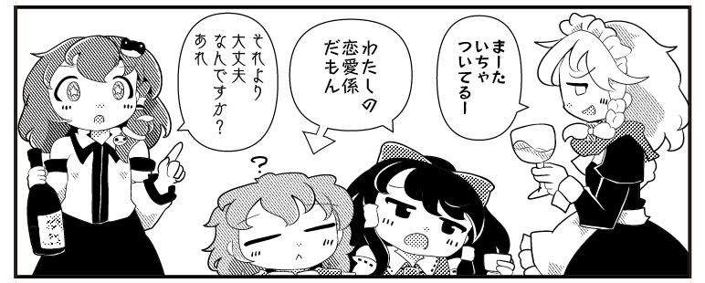 もんもん 