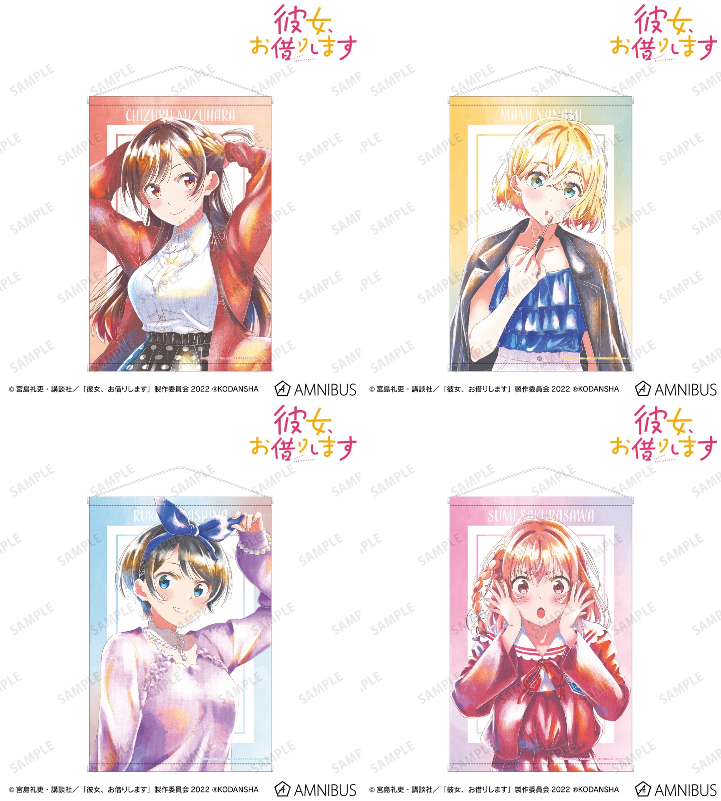 彼女、お借りします　グッズ色々 Amazon.co.jp: 彼女、お借りします かのかり グッズ BIGアクリル