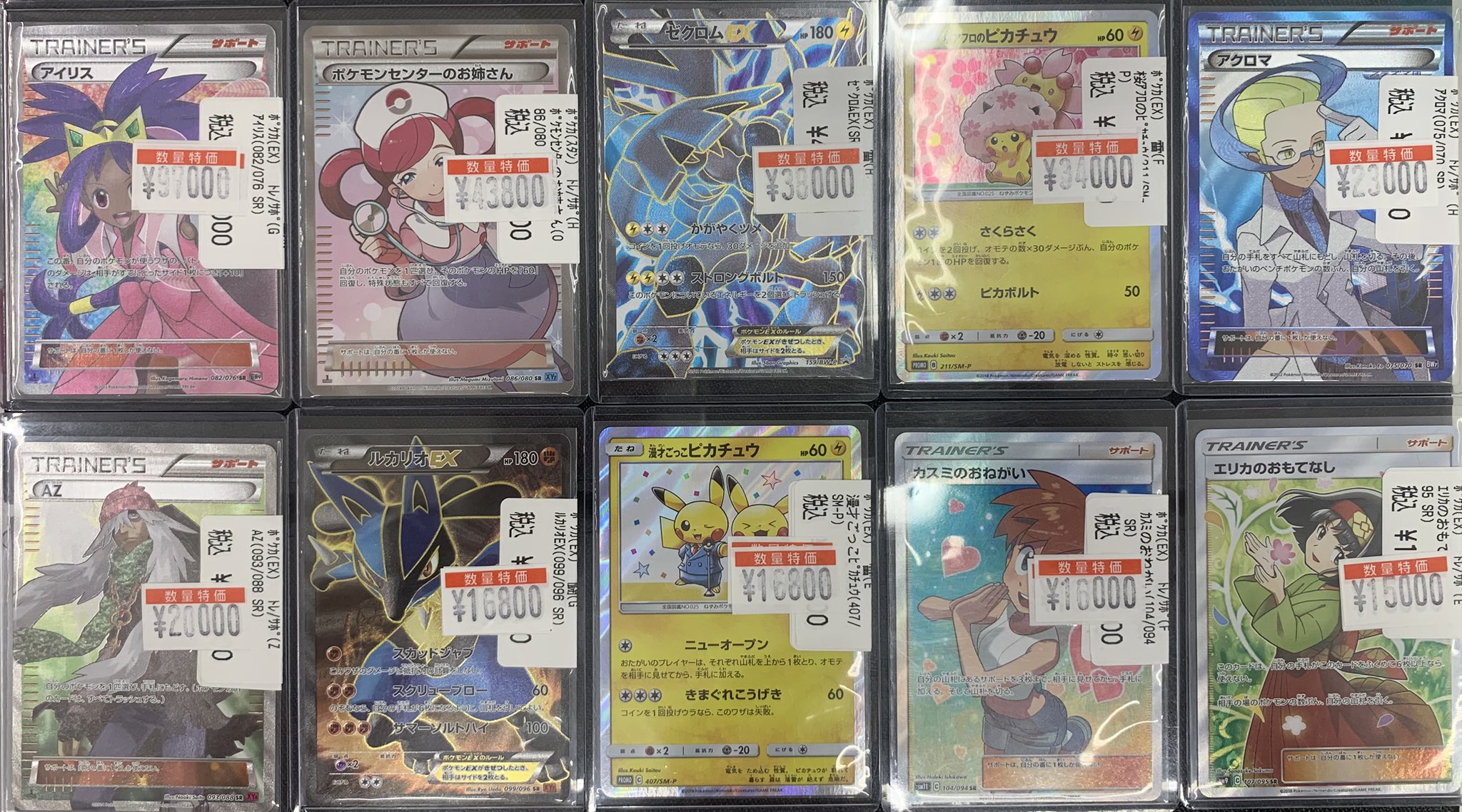 ハンター　トレカ　OPカード　初版　まとめ売り WonderGOO富里店トレカ on X: 