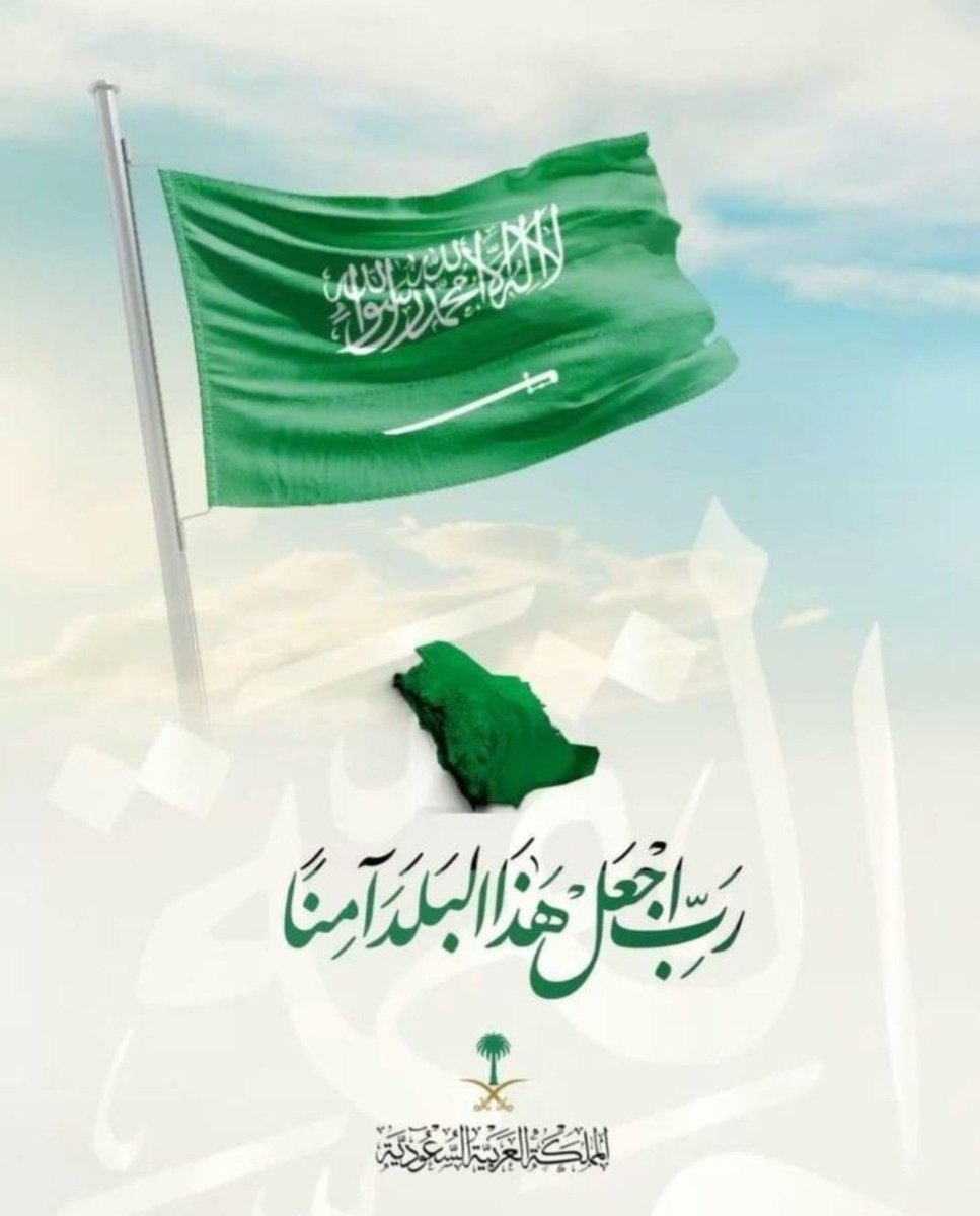 أسرة البصيص (@albusaees) on Twitter photo 