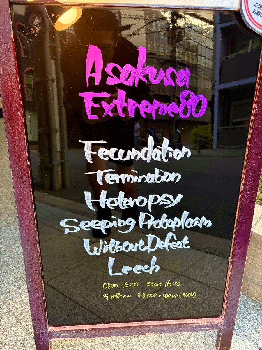 DaisukeSumida1's tweet image. 今日はこちらにお邪魔してます☺️
今日は、デスメタル、ドゥームデスに、グラインドコア、パワーバイオレンスに、グラインディングハードコアだ❗️🔥🔥🔥🔥👍

#DeathMetal #DoomDeath #GrindCore #PowerViolence #GrindingHardCore