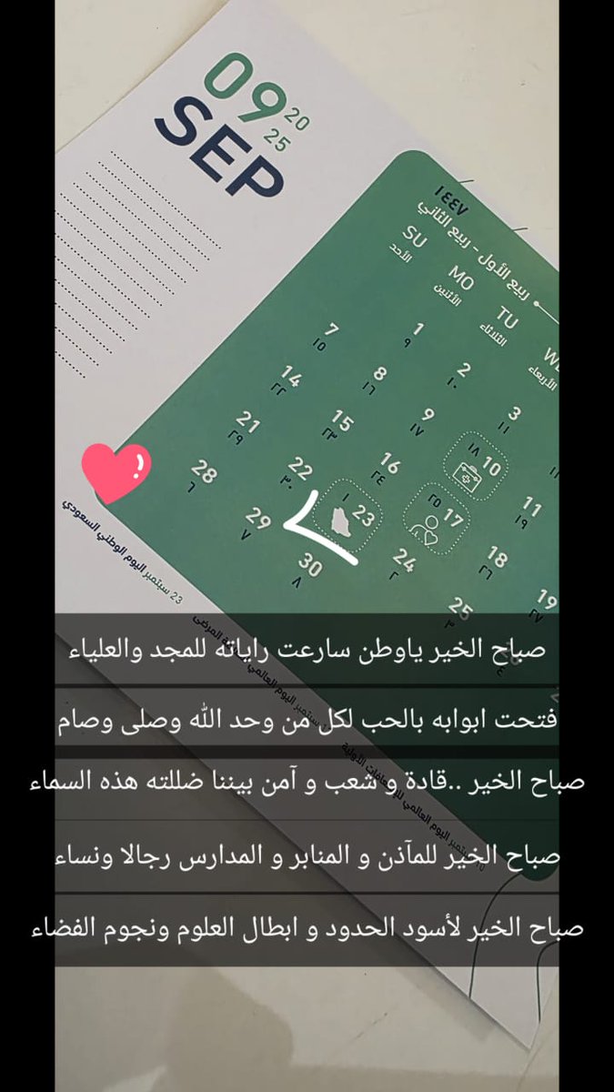 م ح م د ابراهيم ا ل خ ا ش ع ي tweet media