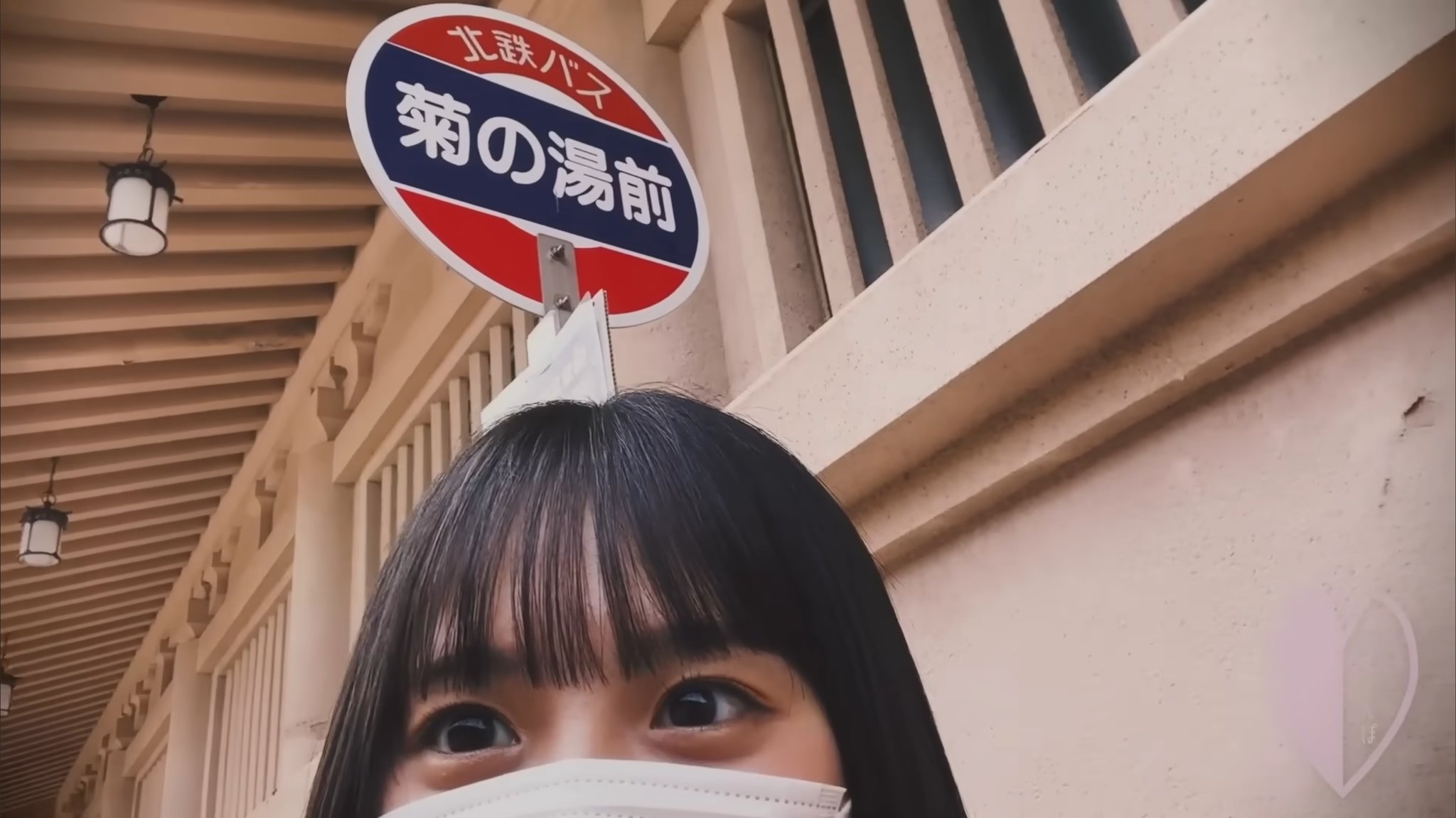 さくさんぽ - Search / X