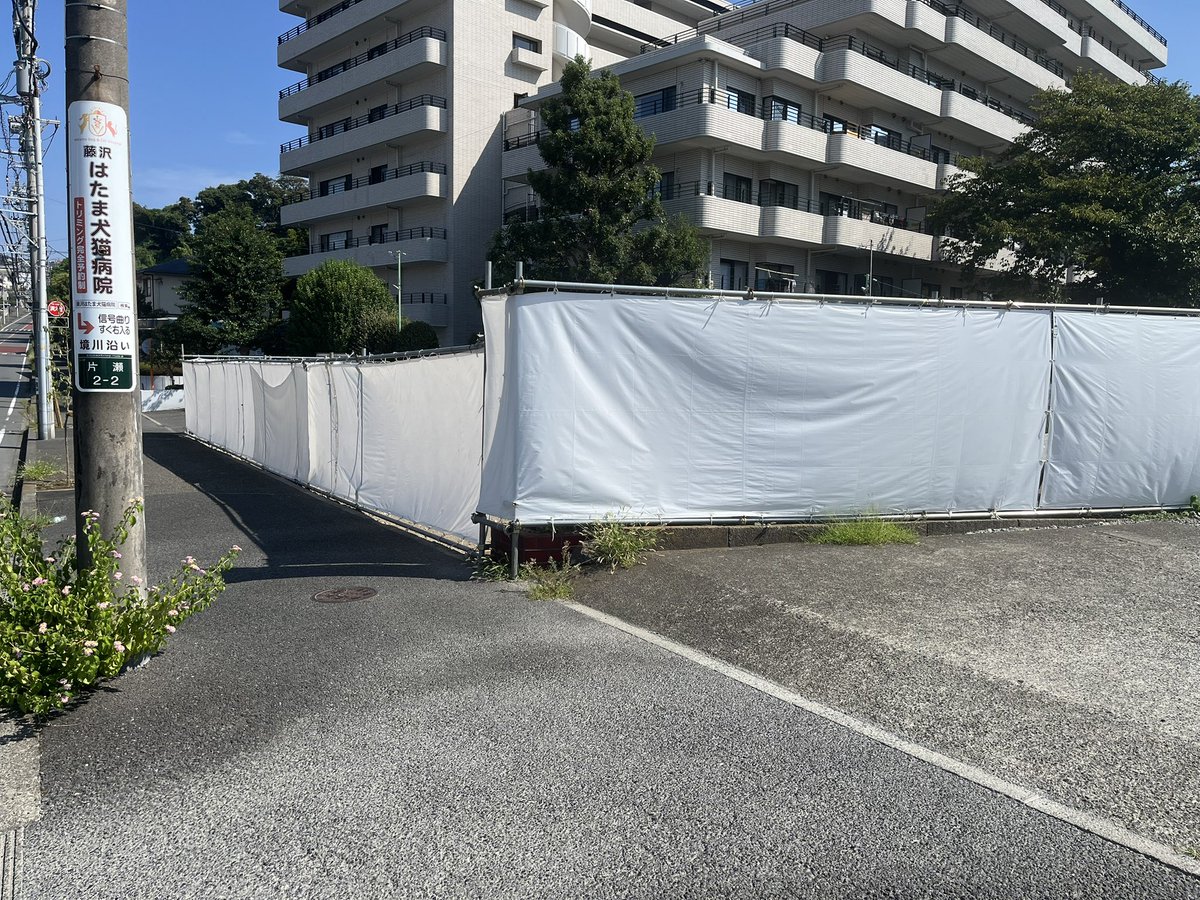 ryotaroshimiz's tweet photo. 藤沢ゆかりのパン屋PINYがなくなっていました。3月に閉店になり、西鎌倉で営業とのことです。かつては藤沢駅や本鵠沼駅近くにも店があり、近年は片瀬山でがんばっていました。東急ハンズもそうですが、藤沢は「手づくり」が似合うまちでした。残念です。
#藤沢市　#PINY  #片瀬山 https://t.co/KjhpTEN7Ct