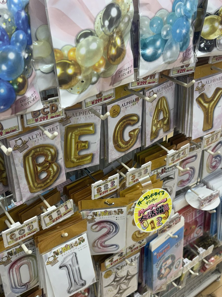 🏳️‍🌈