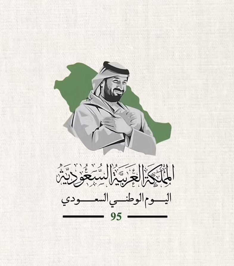 Naser Bin Abdullah tweet media
