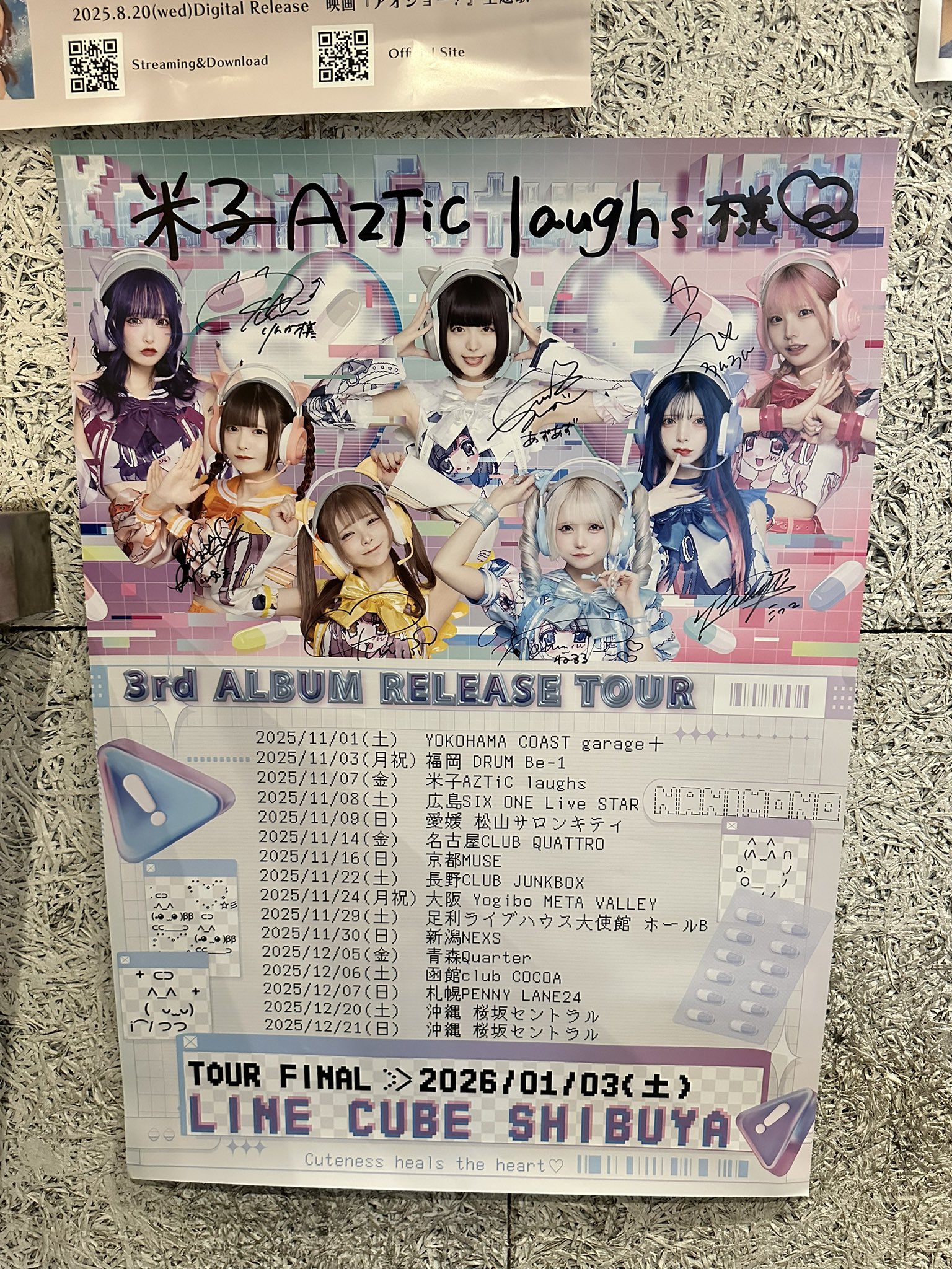 東井規至 / AZTiC on X: 