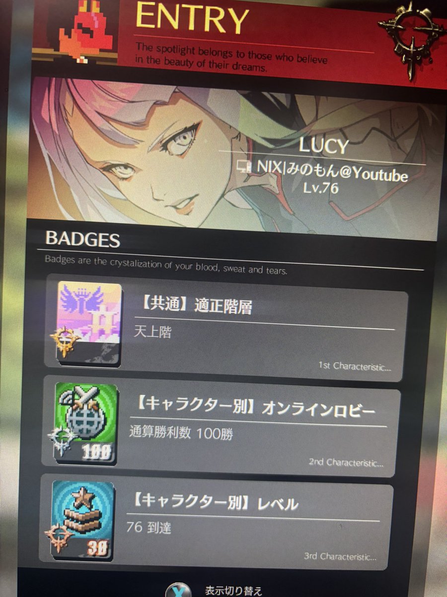 ルーシー100勝終わりましたー！ロビーマッチに人がいなさすぎて困った