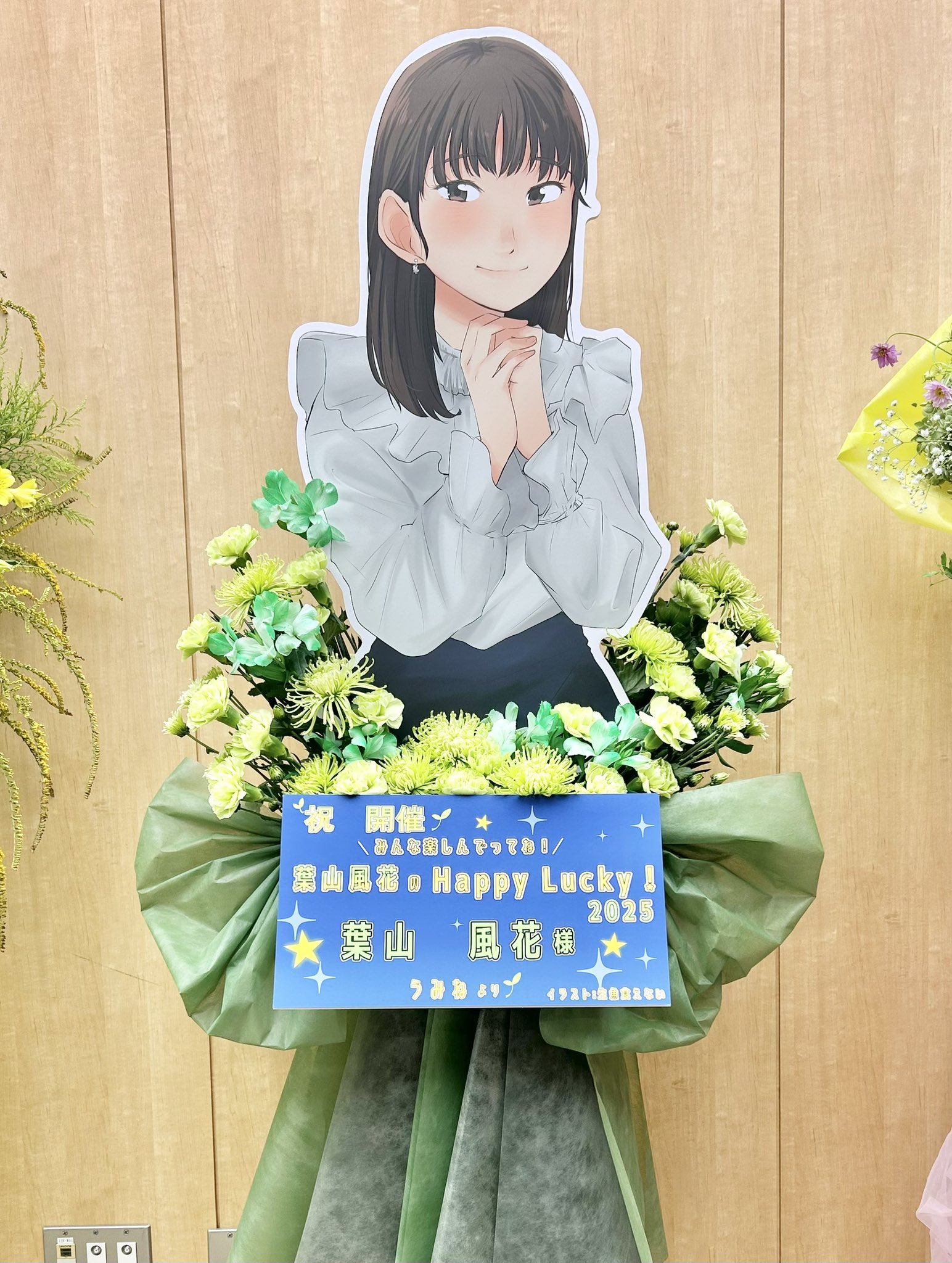 葉山風花 はやま家のぬい達の証 生魚食えない(はやま家のぬい) on X: 