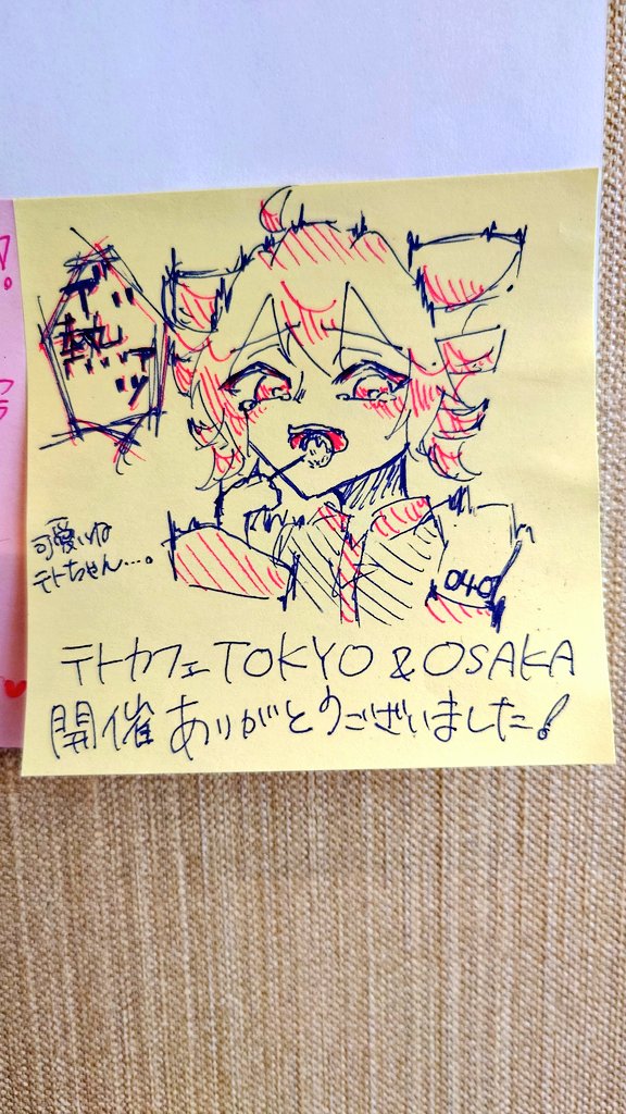 テトカフェ3回目‼️‼️‼️初遠征‼️お絵描きしてきた‼️😁😁😁