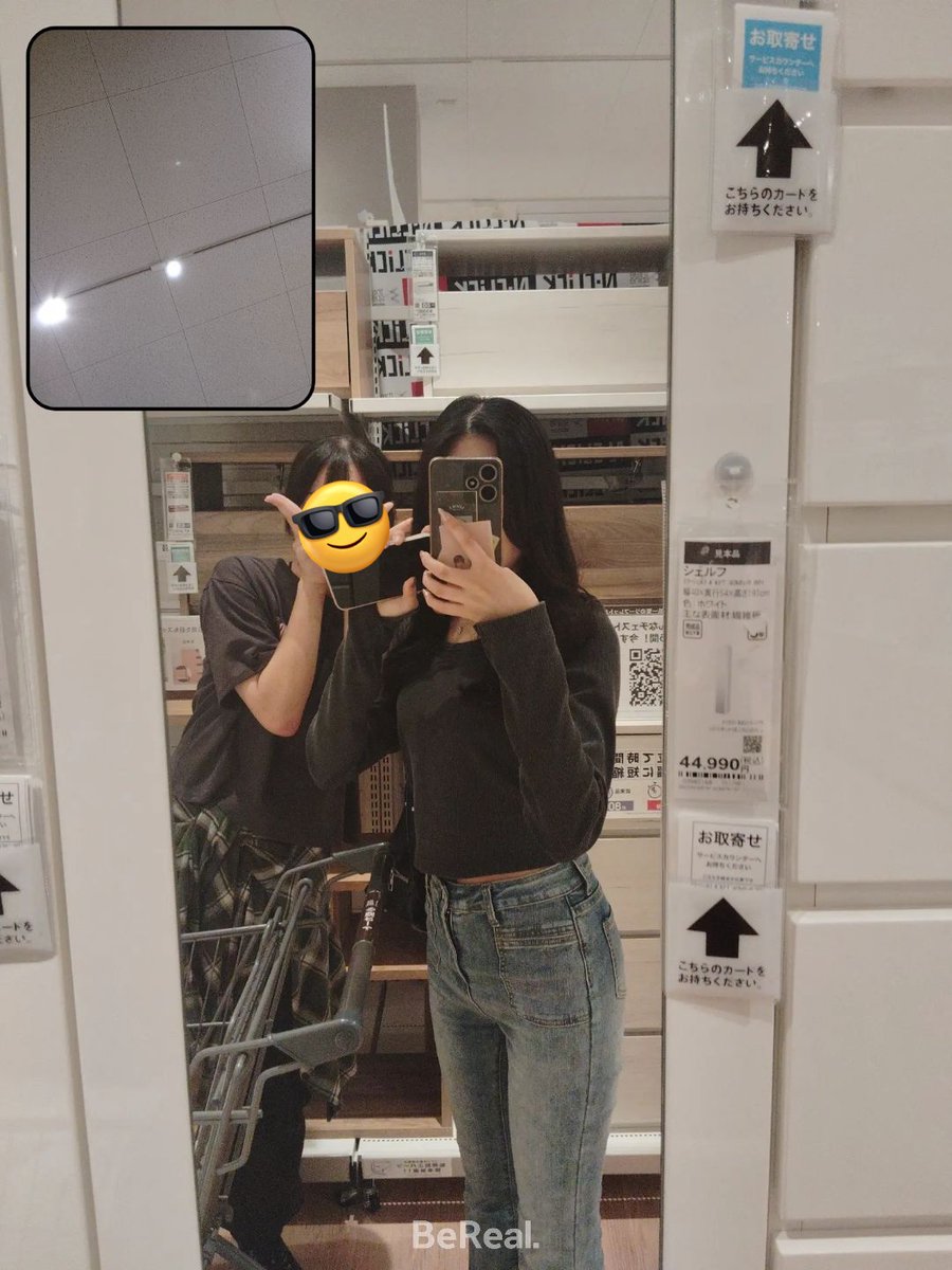 お姉ちゃんにBeReal撮ってもらった
お姉ちゃんのスタイルよすぎてやばい