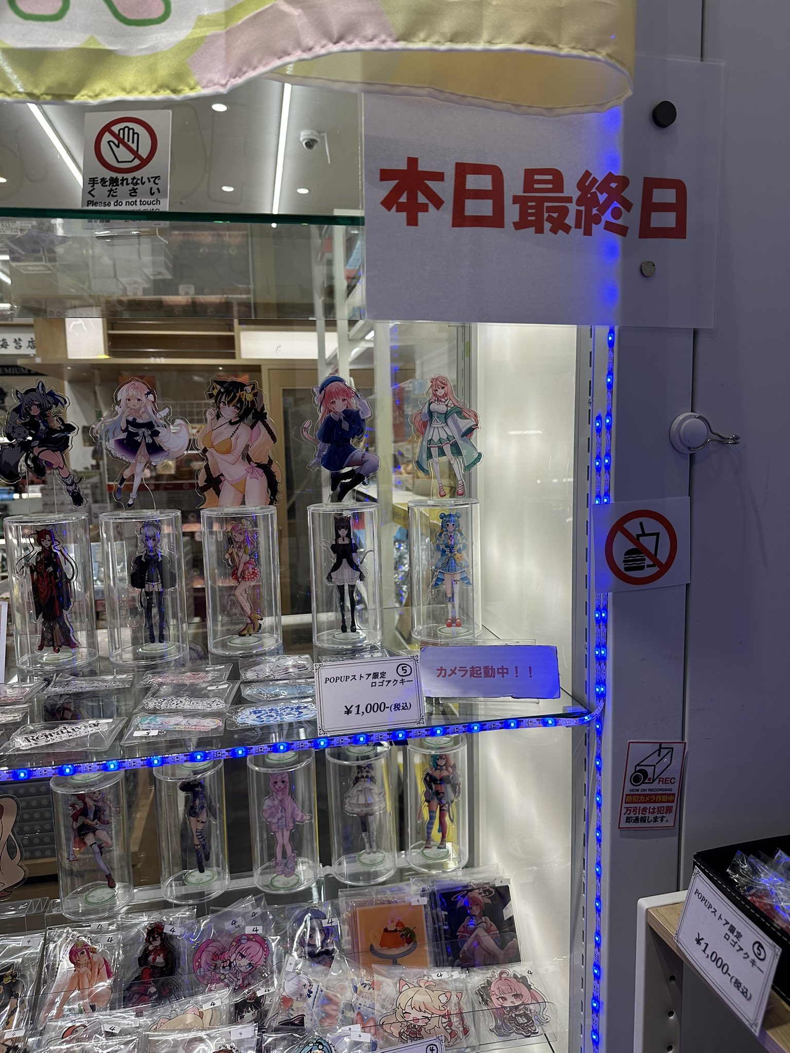 THE_SHIBUYA (@THESHIBUYASTORE) / X