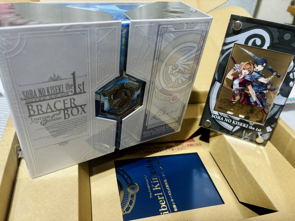 空の軌跡　ブレイサーBOX 電撃スペシャルパック メモリアルEDITION Amazon.co.jp: 【Amazon.co.jpエビテン限定】空の軌跡 the 1st