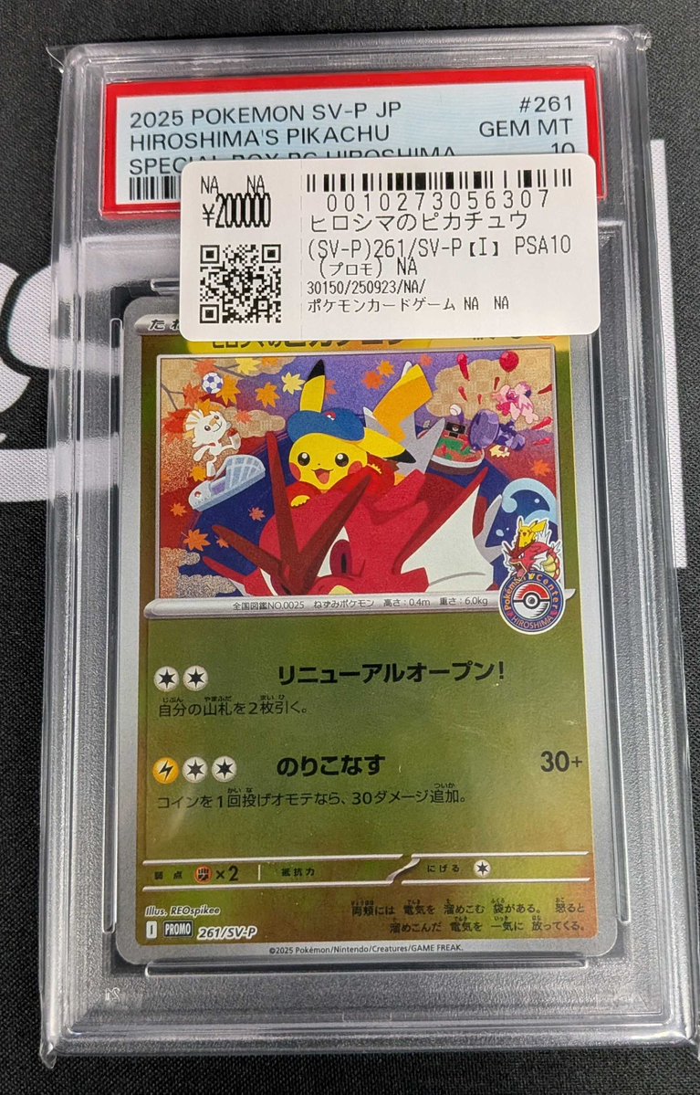 ポケモンカードゲーム na mqdefault.jpg