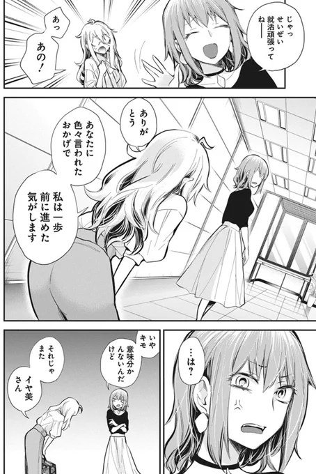 (3/3) 