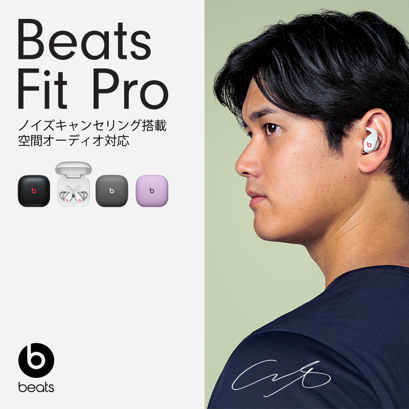 【国内正規品】Beats Studio Pro ブラック　大谷翔平 大谷翔平と“おそろい”はどれ？ Beatsの人気イヤホンをチェック