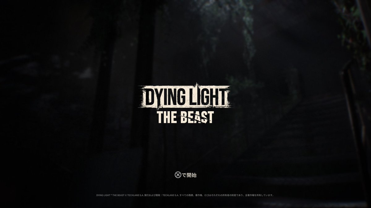 フレから聞いていたDyingLightのTheBeastが無料だから、ダウンロードしてみた。これから遊んでみます。

ちなみに無料なのは、アルティメット？ってやつを買ってたからです🤭