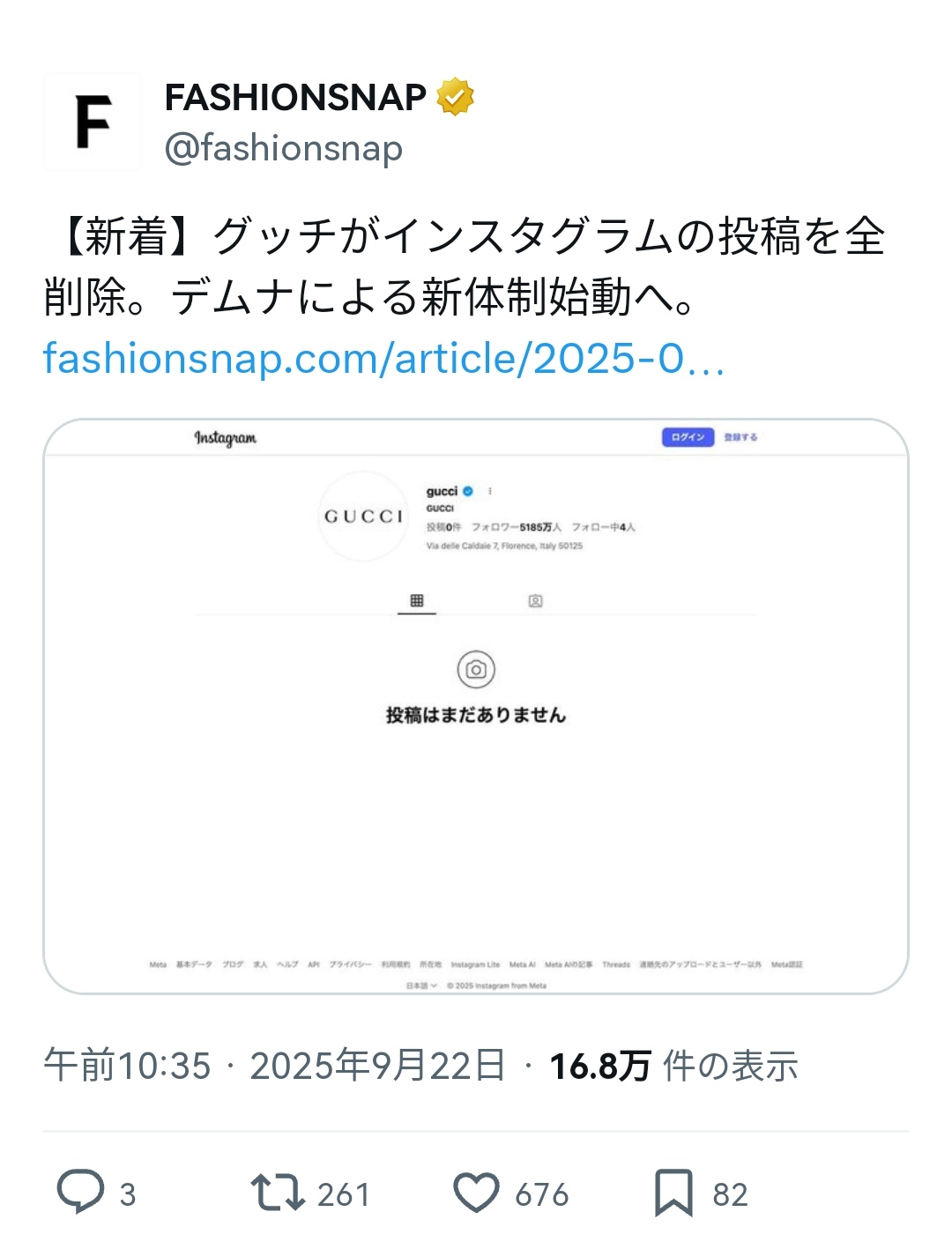 U_AIᘏ▸◂ᘏㅤ様 フォロー割 専用出品 omochi♡ on X