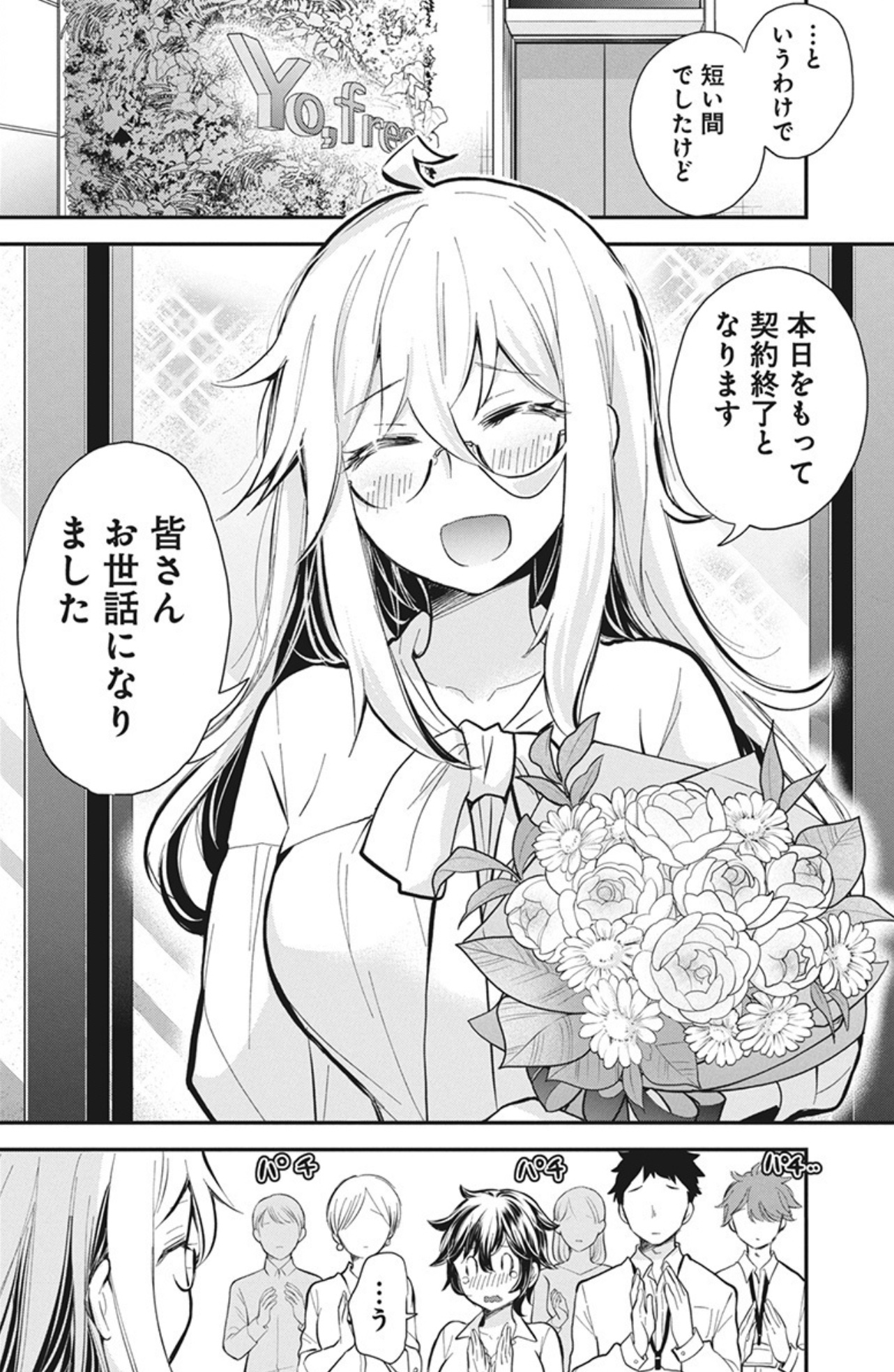 声がする‼︎ 血の中から！　さがみゆき 新月ゆき (@Shingetsu_yuki) / X