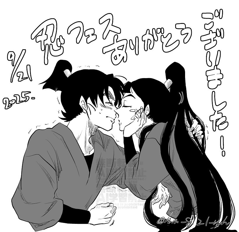 文仙おつかれさまでした! 