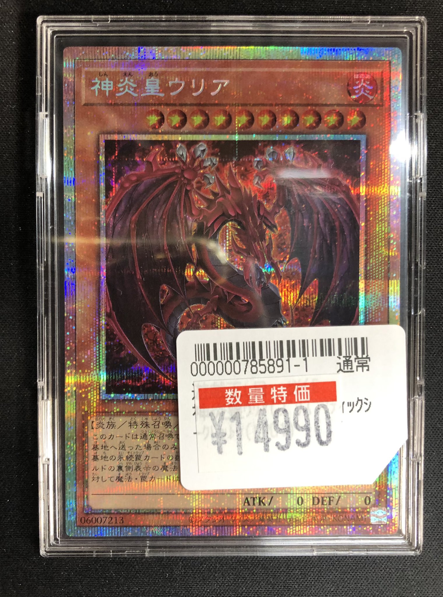 オレタン松山店 on X: 