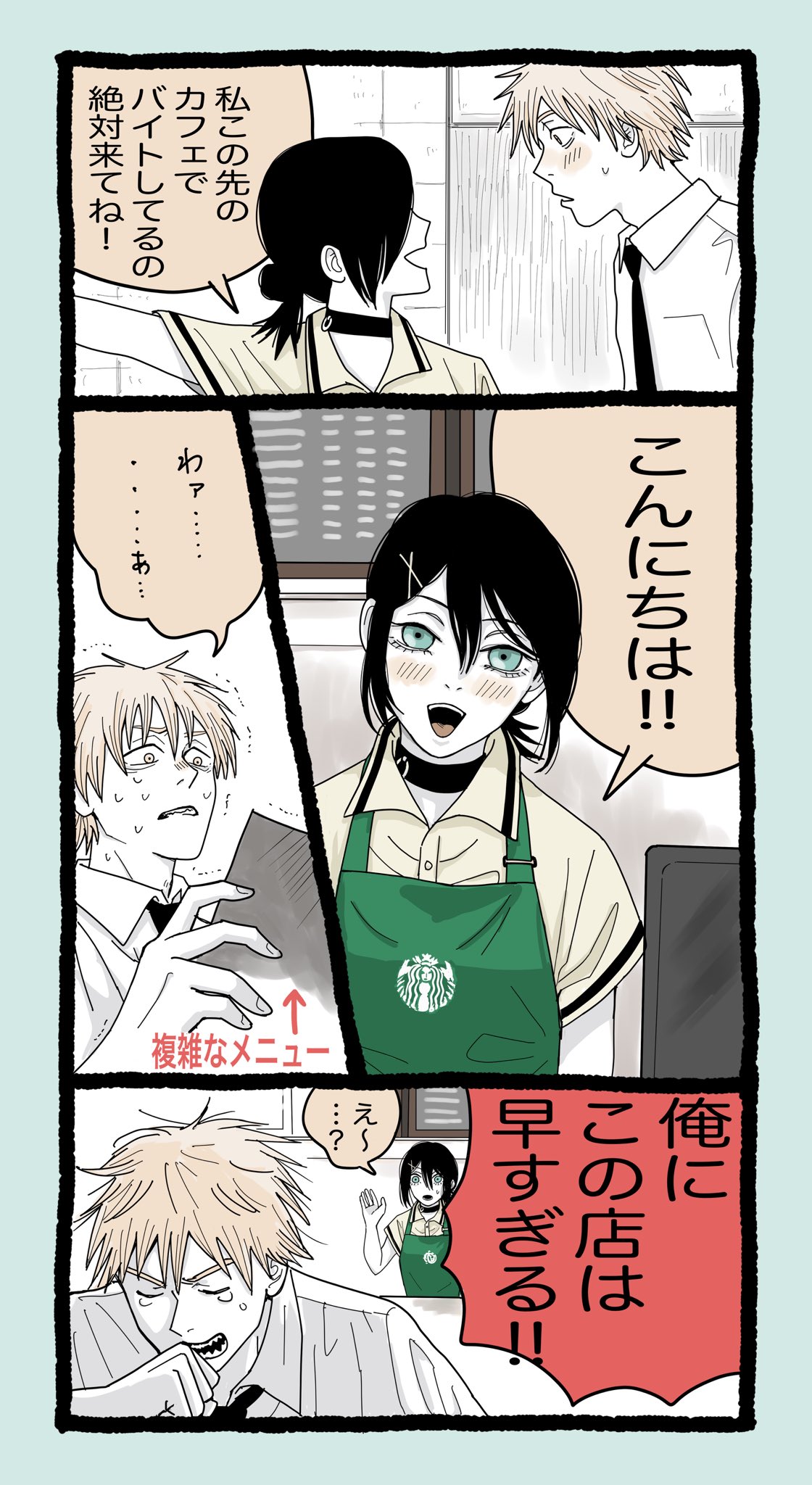 まろんページ ままろん (@mamaron88) / X