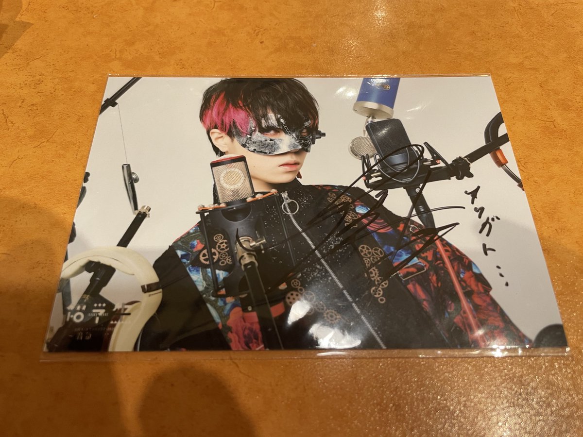超学生くんのライブに来ています！
ランダムフォト、直筆サイン入り‼️
当たりました‼️