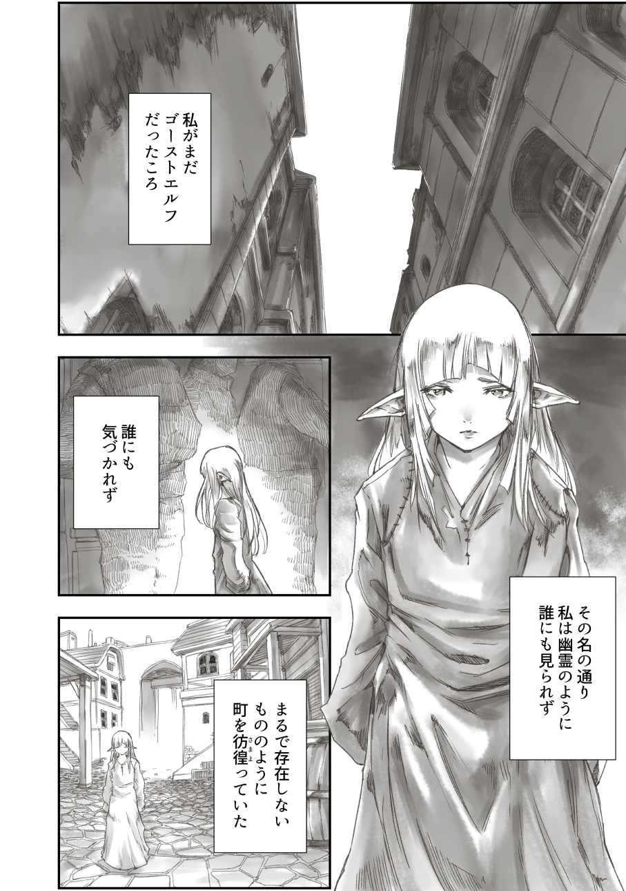 新月ゆき (@Shingetsu_yuki) / X