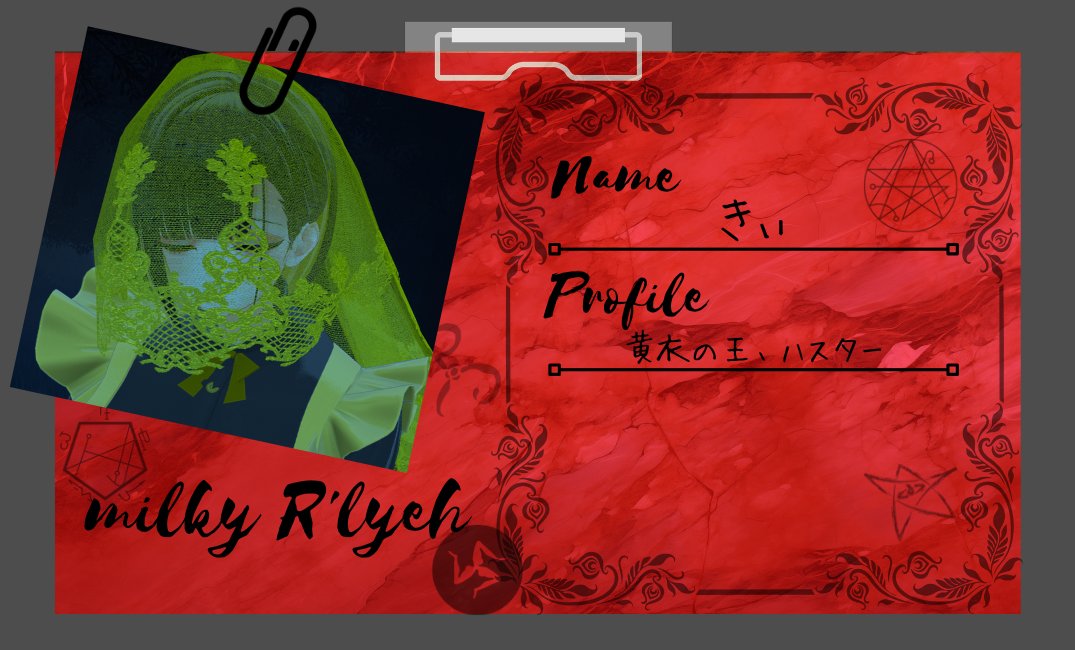 Name：きぃ
profile：黄衣の王、ハスター
X：<a href="/VRC_rocca/">冬雪 六花</a>

いとし子の姿を見に来たのだが……。お前か？

#ルルイエキャスト紹介