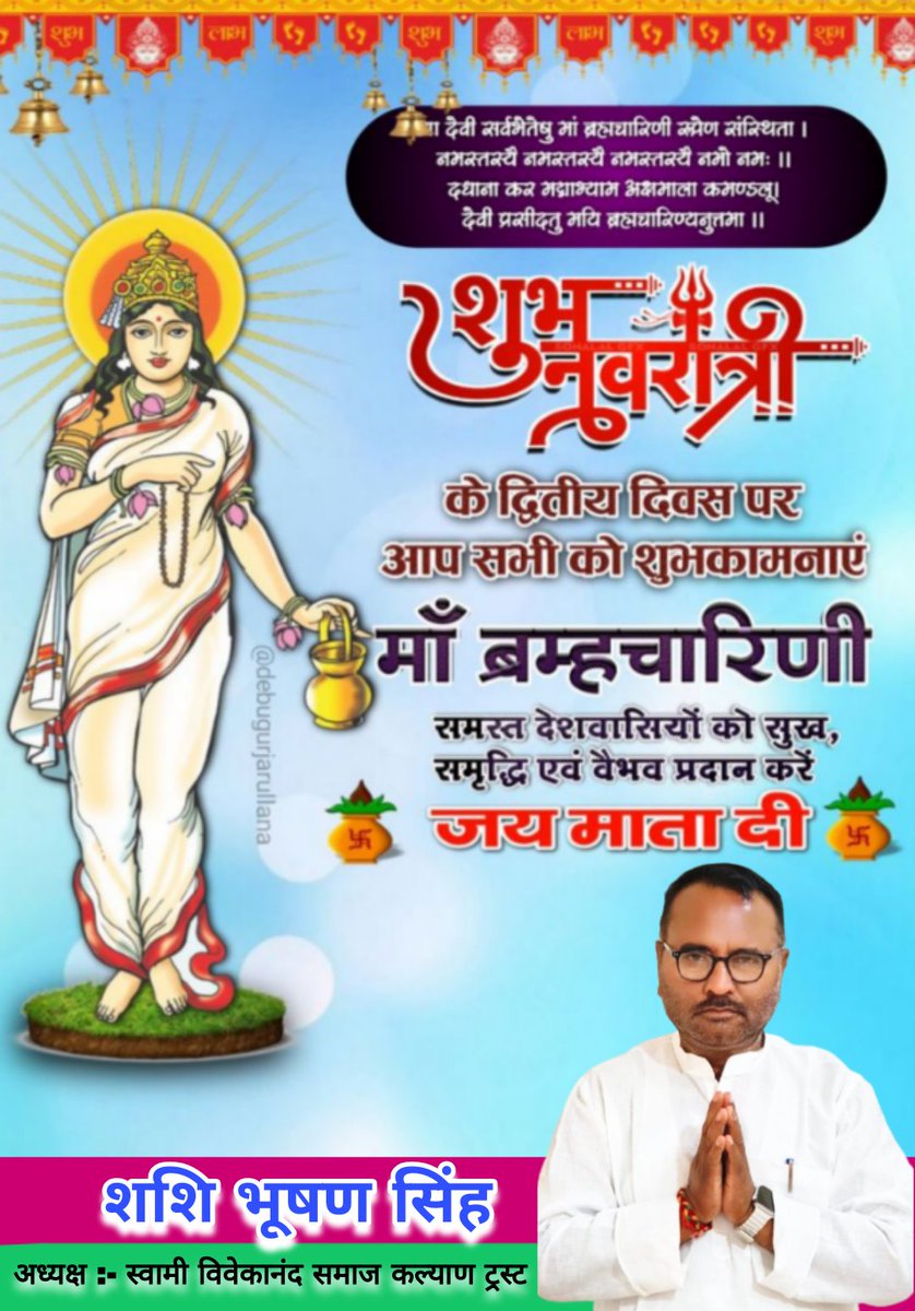shashimganj's tweet photo. https://t.co/sWlm85n7xY