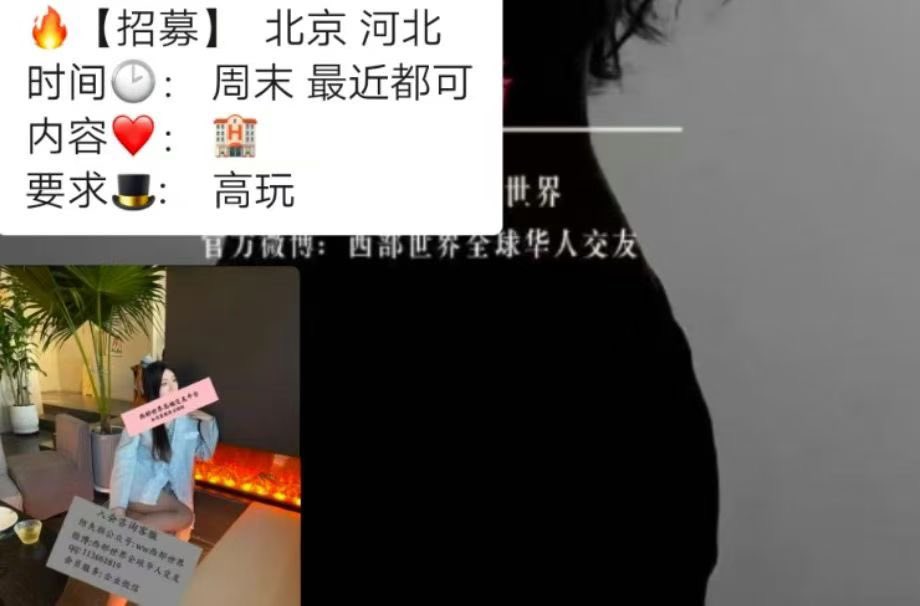 dng139631's tweet photo. 🔥 【招募】北京 河北
​[爱心]周末 最近都可以 https://t.co/1rDft7KTVU